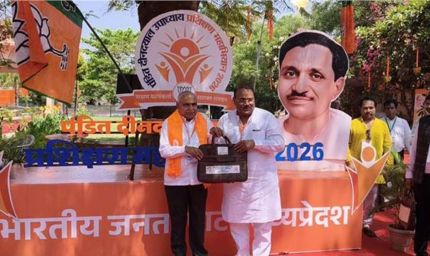 निगम-मंडल नियुक्तियों पर चर्चाओं के बीच BJP की बड़ी कार्यशाला, CM और प्रदेश अध्यक्ष समेत दिग्गज नेता शामिल