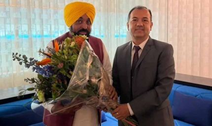 Punjab-Netherlands के बीच बढ़ेंगे व्यापारिक रिश्ते, फूड प्रोसेसिंग और मैन्युफैक्चरिंग पर फोकस