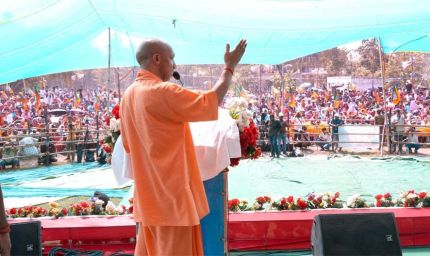 अब बंगाल में भी बहार, क्योंकि बनने जा रही डबल इंजन सरकार: मुख्यमंत्री योगी आदित्यनाथ