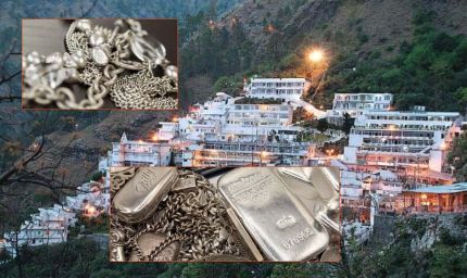 माता वैष्‍णो देवी: चांदी के चढ़ावे में हुआ खेल, ₹520 करोड़ हाथ से फिसले, कैंसर का खतरा भी मिला