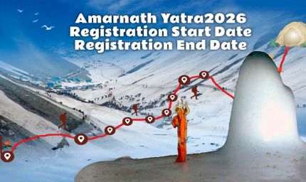 'अमरनाथ यात्रा' रजिस्ट्रेशन का आसान तरीका, इन 5 स्टेप्स को फॉलो करें
