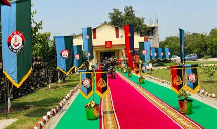 सीमा सुरक्षा बल की पेंशन अदालत 29 अप्रैल को, सेवानिवृत्त कर्मियों की शिकायतों का होगा समाधान