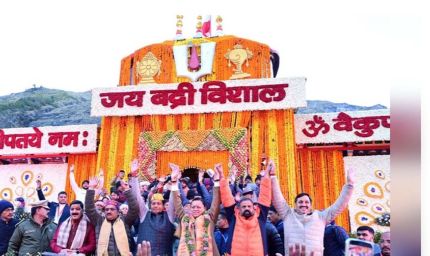 वैदिक मंत्रोच्चार के साथ खुले बद्रीनाथ के द्वार, जयकारों से गूंज उठा पूरा धाम