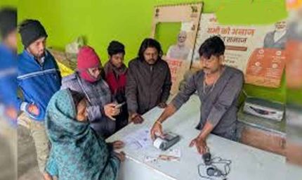 e-KYC जरूरी: अब 3 महीने का राशन एक साथ मिलेगा, दुकानों पर जारी प्रक्रिया