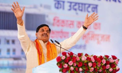 सागर को सीएम की बड़ी सौगात, 58 करोड़ के विकास कार्यों का लोकार्पण , बुंदेलखंड से प्रदेश के विकास की नई राह