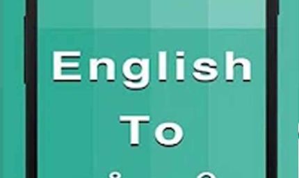 Shabdmala ऐप लॉन्च: पंजाबी के प्रसार के लिए भाषा विभाग की नई पहल