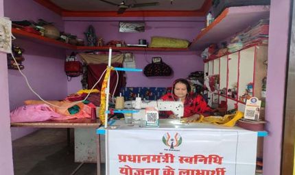 प्रधानमंत्री मोदी के आत्मनिर्भर भारत के संकल्प को पूर्ण कर रहा है मध्यप्रदेश: मुख्यमंत्री डॉ. यादव