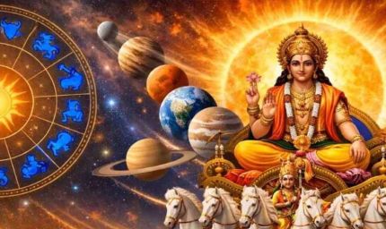 27 अप्रैल को सूर्य के भरणी नक्षत्र में प्रवेश से 4 राशियों की चमकेगी किस्मत