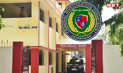 झारखंड ट्रेजरी घोटाल,संदिग्ध वित्तीय लेन-देन की जांच तेज, 20 बिंदुओं पर मांगी रिपोर्ट