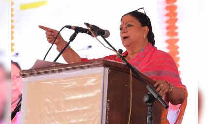 बारां में व्यापारी अपहरण से हड़कंप, वसुंधरा राजे ने पुलिस को लगाई फटकार