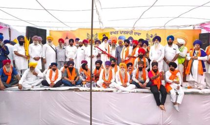 अकाली दल और वारिस पंजाब दे ने मिलकर आयोजित किया पंथक एकजुटता समारोह