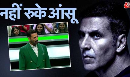 ‘व्हील ऑफ फॉर्च्यून’ फिनाले में भावुक हुए अक्षय कुमार, ट्रिब्यूट वीडियो देख छलके आंसू