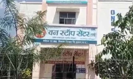 सतना: आधी रात वन स्टॉप सेंटर से दीवार फांदकर भागीं तीन नाबालिग, पुलिस तलाश में