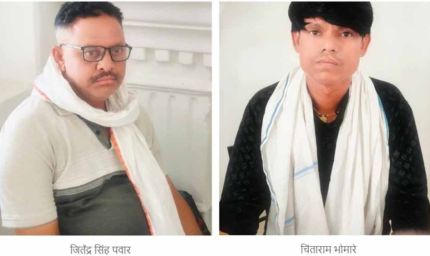 खरगोन में PM आवास योजना की किश्त के लिए 8 हजार रिश्वत लेते सरपंच पति गिरफ्तार