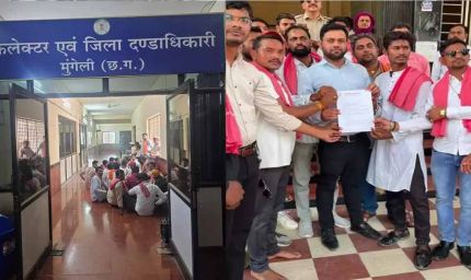 कलेक्टर कार्यालय विवाद सुलझा: प्रशासन और संगठनों के बीच बनी सहमति