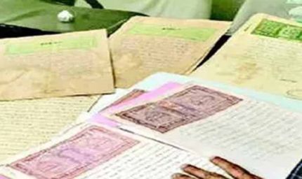 मुजफ्फरपुर में टाउनशिप योजना के चलते 2027 तक जमीन रजिस्ट्री पर रोक