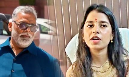 पप्पू यादव को कभी माफ नहीं कर पाऊंगी, मैथिली ठाकुर का गुस्सा शांत नहीं हो रहा