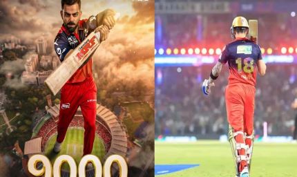 IPL के 'किंग' कोहली ने पूरे किए 9 हजार रन, नंबर-2 रोहित शर्मा हैं काफी पीछे