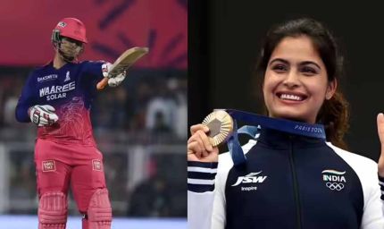 ‘उम्र सिर्फ एक आंकड़ा है’ , मनु भाकर ने वैभव सूर्यवंशी को लेकर कही बड़ी बात