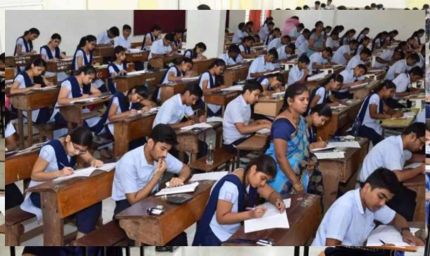 कक्षा 5वीं, 8वीं की पुन:परीक्षा 1 जून से