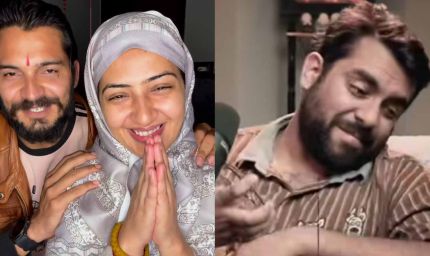 वड़ा पाव गर्ल चंद्रिका दीक्षित का पति युगम गेरा संग पैचअप