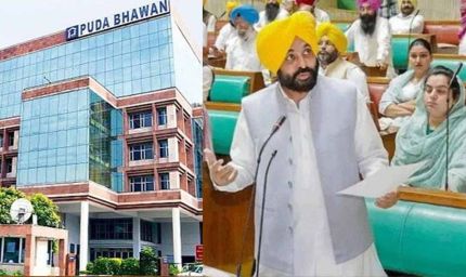 पंजाब में बड़ा फैसला: ‘यूनिफाइड बिल्डिंग रूल्स 2025’ रद्द, पुराने नियम फिर लागू