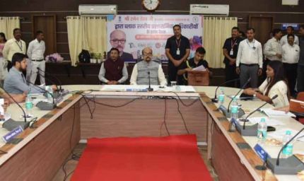 राज्यपाल  रमेन डेका ने ली ब्लॉक स्तरीय प्रशासनिक अधिकारियों की समीक्षा बैठक