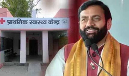 हरियाणा में हेल्थ इंफ्रास्ट्रक्चर मजबूत, भिवानी-पलवल में खुलेंगे नए PHC