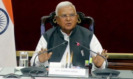 अनुशंसाओं को संवेदनशीलता के साथ करें लागू : राज्यपाल पटेल