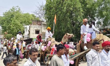 भीलवाड़ा में अनोखी भात शोभायात्रा, 11 ऊंट गाड़ियां और 51 ट्रैक्टर बने आकर्षण