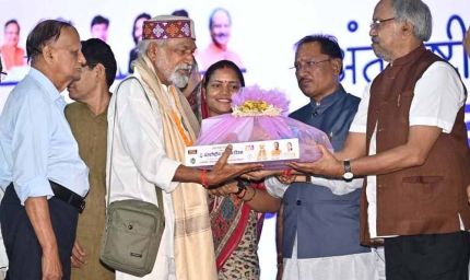 छत्तीसगढ़ में वरिष्ठ नागरिकों के लिए मजबूत सामाजिक सुरक्षा तंत्र