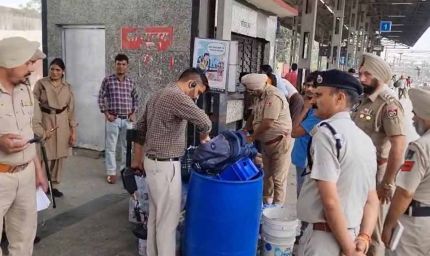 पटियाला रेल ट्रैक ब्लास्ट के बाद पंजाब में हाई अलर्ट, अमृतसर समेत बड़े स्टेशनों पर सख्त चेकिंग