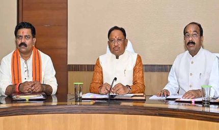 साय कैबिनेट की बैठक कल, विधानसभा के विशेष सत्र समेत कई अहम मुद्दों पर होगी चर्चा