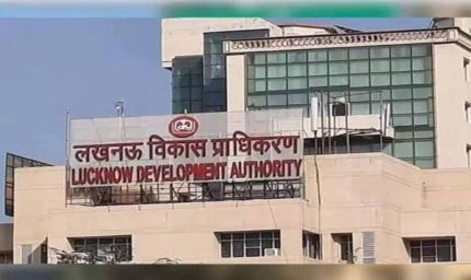 लखनऊ में LDA के 498 प्लॉट के लिए रजिस्ट्रेशन शुरू, 27 मई तक मौका