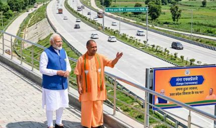 पीएम मोदी आज (बुधवार) राष्ट्र को समर्पित करेंगे गंगा एक्सप्रेसवे, यूपी की ‘लाइफ लाइन’ पर दौड़ेगा विकास