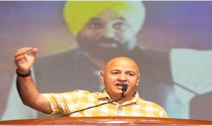 पंजाब- AAP ऑब्जर्वर मीटिंग में MLA भी होंगे शामिल, बैठक की लोकेशन बदली, ग्रुप फोटो भी होगी; सांसदों के पार्टी छोड़ने से टूट का खतरा