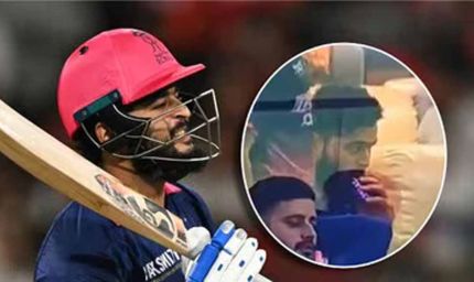 रियान पराग की वेपिंग विवाद में फंसी कप्तानी, BCCI जांच के बाद तय करेगा सजा