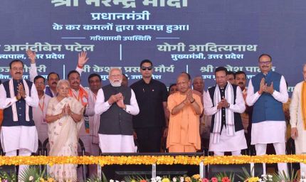 चहुंमुखी विकास का आधार बने एक्सप्रेसवे: मुख्यमंत्री योगी आदित्यनाथ