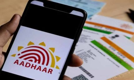 Aadhaar में DOB अपडेट रिक्वेक्ट हो गया? ऐसे करें सही और सफल अपडेट