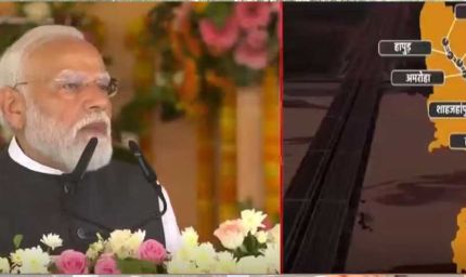 एक्सप्रेसवे से ज्यादा रफ्तार यूपी के विकास की: पीएम मोदी