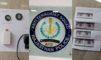 जयपुर में फर्जी आधार रैकेट का भंडाफोड़, DOIT और आईटी कर्मचारी समेत 7 गिरफ्तार
