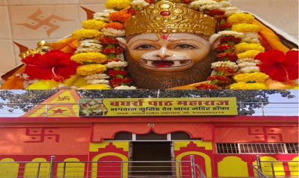 ग्राम हांफा में मनाया जाएगा भगवान श्री नृसिंह देव जी का प्रगटोत्सव"