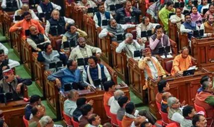 उत्तर प्रदेश विधानसभा का विशेष सत्र 30 अप्रैल से: महिला सशक्तिकरण पर सदन में जोर