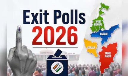 बंगाल, असम समेत तीन राज्यों में भाजपा की सरकार, TMC का किला ढहने की संभावना, कांग्रेस के सपने अधूरे