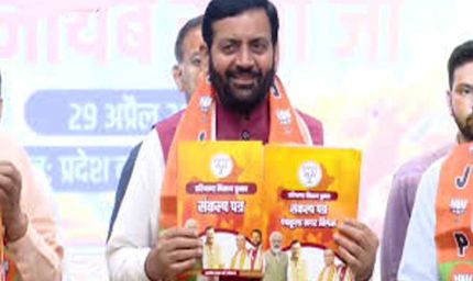 नायब सिंह सैनी ने जारी किया BJP का ‘संकल्प पत्र’, पंचकूला के 20 साल पुराने निवासियों को बड़ा फायदा