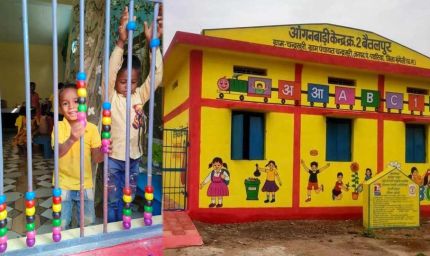 नन्हे कदम गढ़ेगें सशक्त भारत का भविष्य - आंगनबाड़ी केंद्रों का नया रूप, नई दिशा