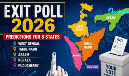 EXIT Poll: पश्चिम बंगाल में ममता बनर्जी का किला ढहने की संभावना, BJP की ओर बढ़ रहा पूर्ण बहुमत