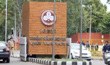 चंडीगढ़ में 16 मई से 15 जुलाई तक समर वेकेशन, PGI Chandigarh का आदेश जारी