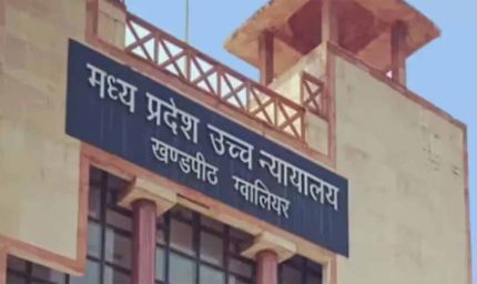 नौ साल जेल में रह चुकी महिला की रिहाई से पहले हाईकोर्ट में गुहार, बच्चों के अपनाने पर उठाया सवाल