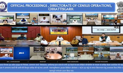 जनगणना 2027: छत्तीसगढ़ में मकान सूचीकरण एवं गणना कार्य हेतु व्यापक तैयारियां, वीसी के माध्यम से समीक्षा